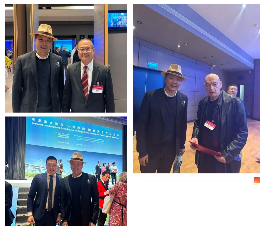 中法設計中心受邀參加粵港澳大灣區(qū)—歐洲（法國）經(jīng)貿(mào)合作交流會