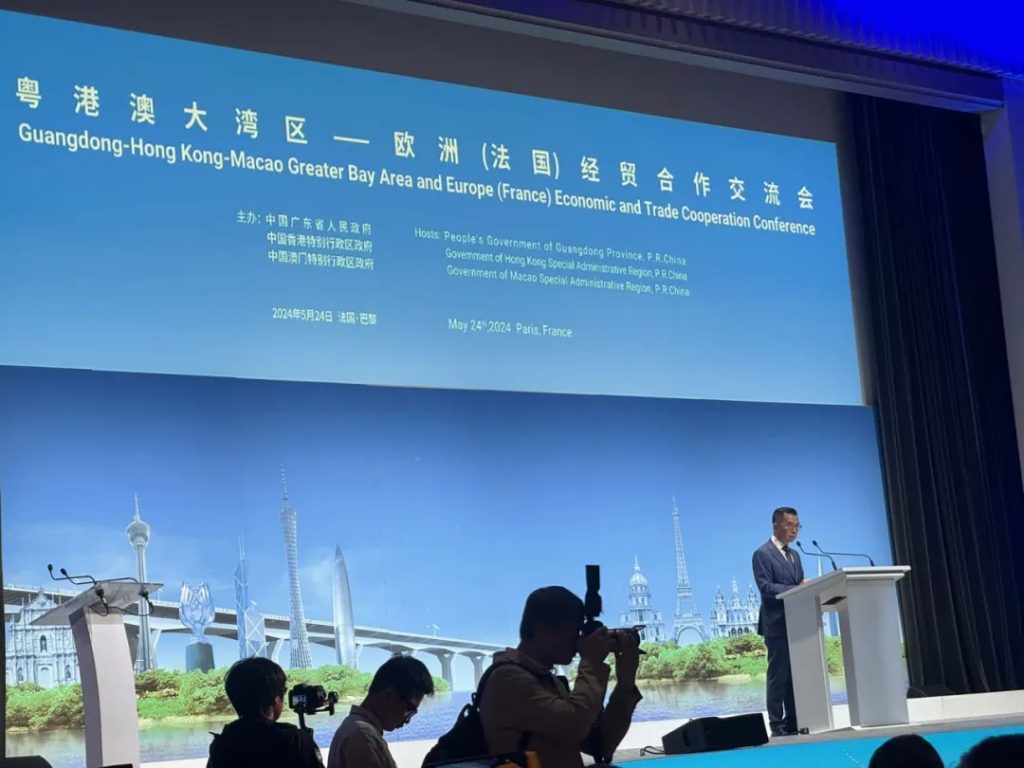 中法設計中心受邀參加粵港澳大灣區(qū)—歐洲（法國）經(jīng)貿(mào)合作交流會