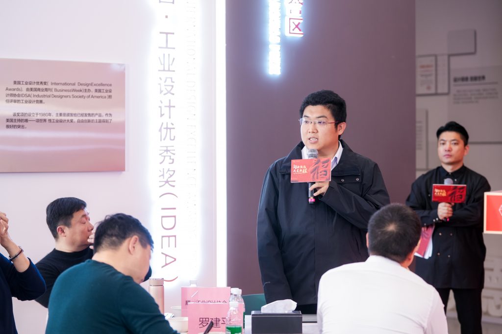 設計城“新年第一會”——蓄“巳”待發，共啟新程