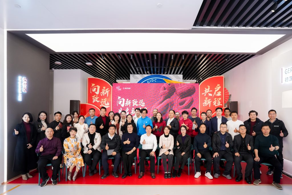 設計城“新年第一會”——蓄“巳”待發，共啟新程