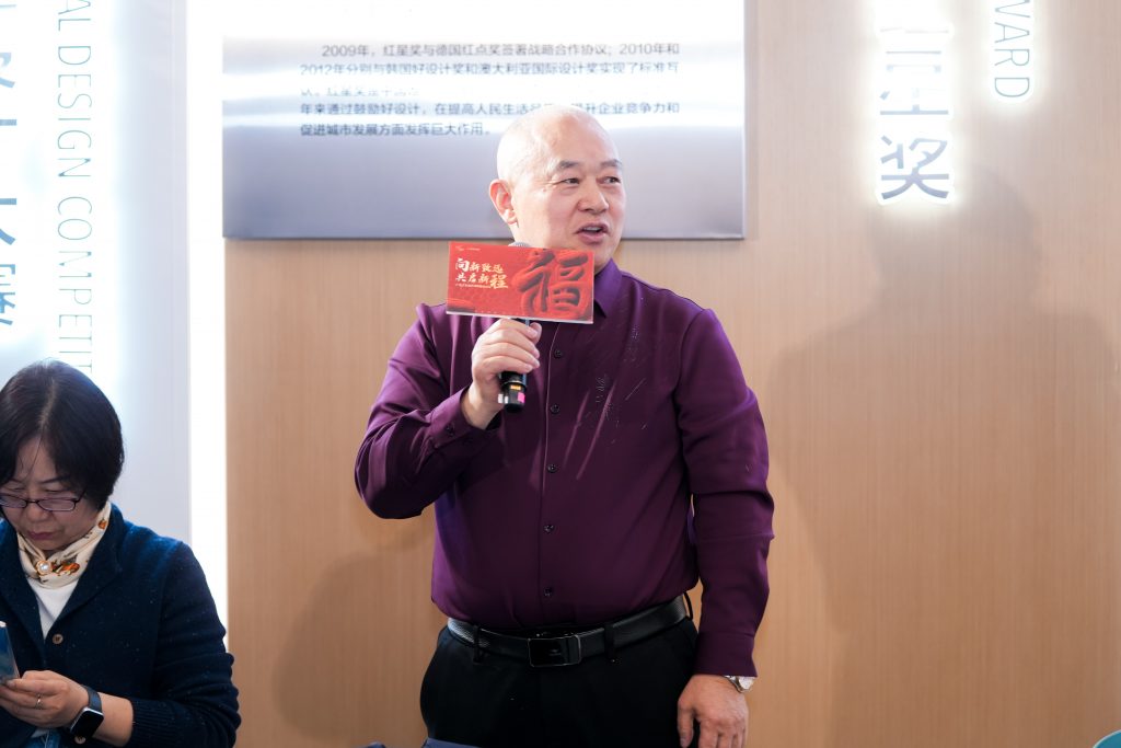 設計城“新年第一會”——蓄“巳”待發，共啟新程