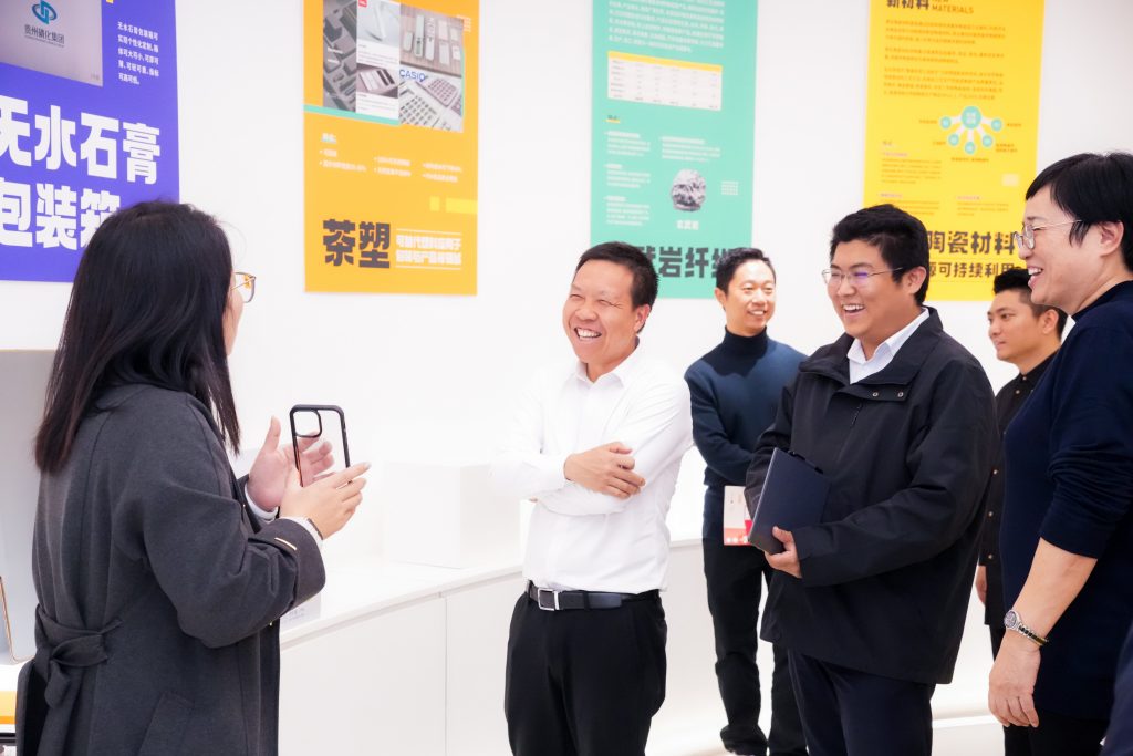 設計城“新年第一會”——蓄“巳”待發，共啟新程