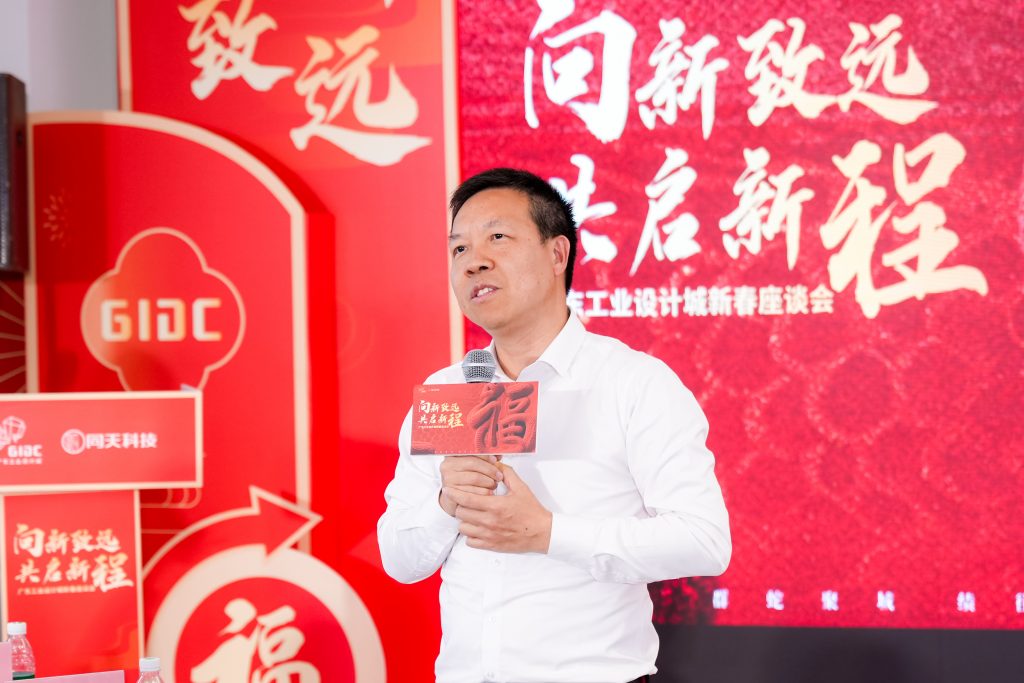 設計城“新年第一會”——蓄“巳”待發，共啟新程