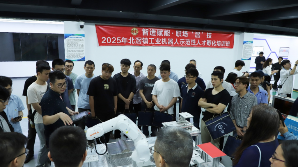 北滘鎮(zhèn)總工會(huì)工匠學(xué)院揭牌及首期工業(yè)機(jī)器人培訓(xùn)班正式開班！