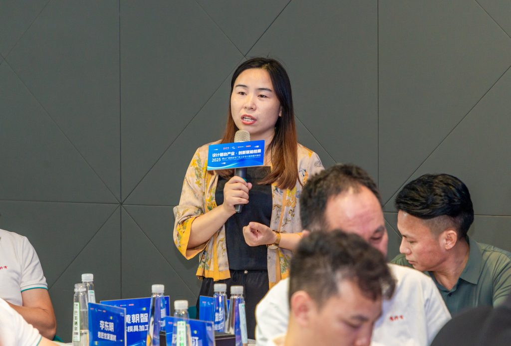 設(shè)計(jì)賦能 | 賦能桂商發(fā)展，順德設(shè)計(jì)鏈動(dòng)產(chǎn)業(yè)首場活動(dòng)舉行