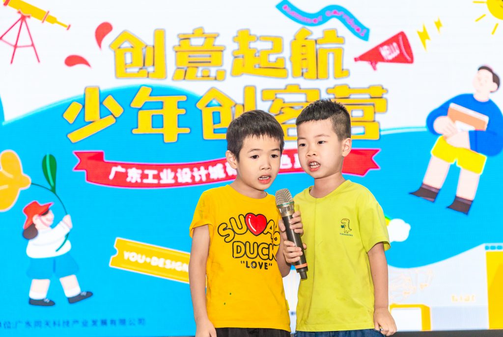 設(shè)計(jì)新苗嗨翻今夏，設(shè)計(jì)城2025年“創(chuàng)意啟航·少年創(chuàng)客營(yíng)”活動(dòng)圓滿(mǎn)收官