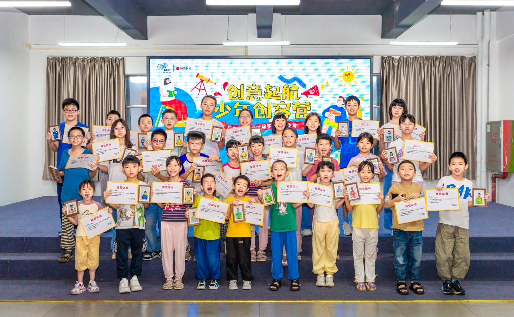 設(shè)計(jì)新苗嗨翻今夏，設(shè)計(jì)城2025年“創(chuàng)意啟航·少年創(chuàng)客營(yíng)”活動(dòng)圓滿(mǎn)收官