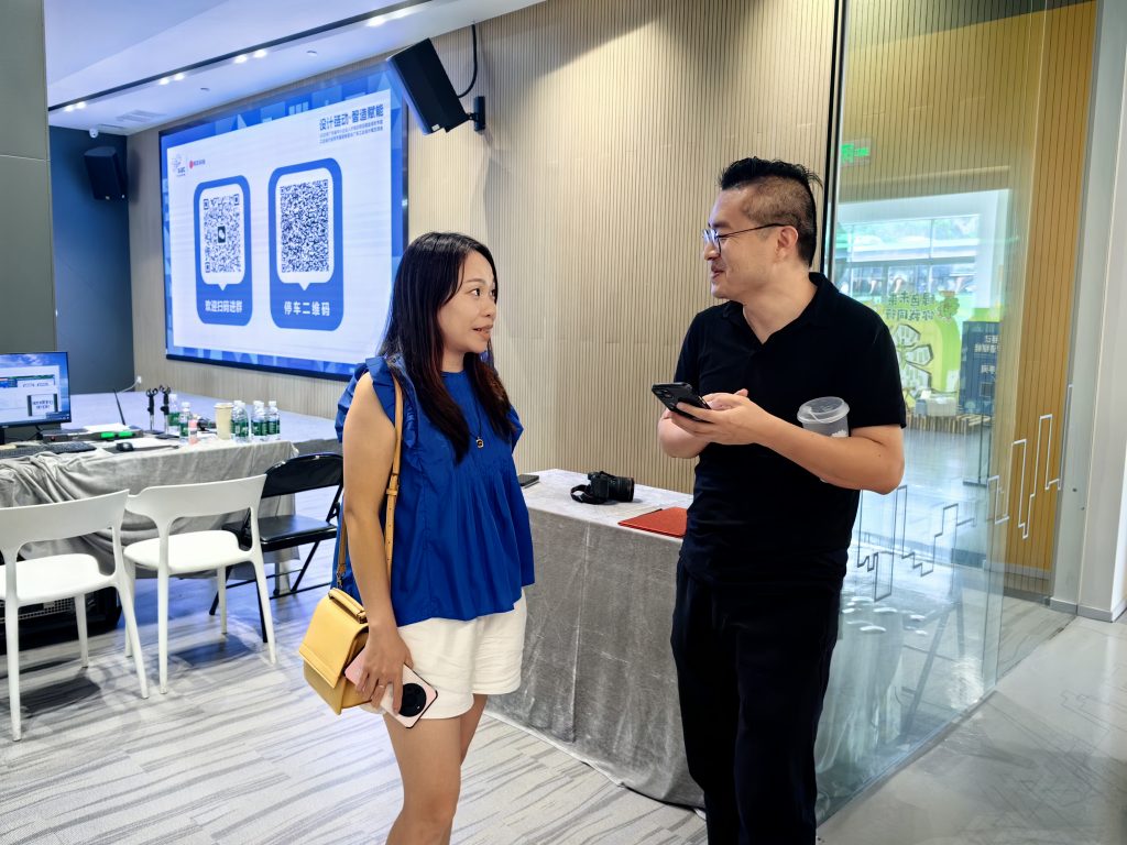 “設(shè)計(jì)鏈動(dòng)·智造賦能” —省工業(yè)和信息化廳研修班交流活動(dòng)在設(shè)計(jì)城舉行